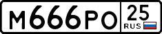 License plate Russia, Cars