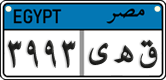 License plate of Egypt, Cars (2008)