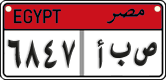 License plate of Egypt, Cars (2008)