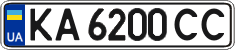 License plate Ukraine, Regular plates (2004)