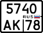 License plate Russia, Motorcycles