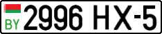 License plate Belarus, Cars (2004)