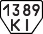License plate USSR, Trailers (1977)