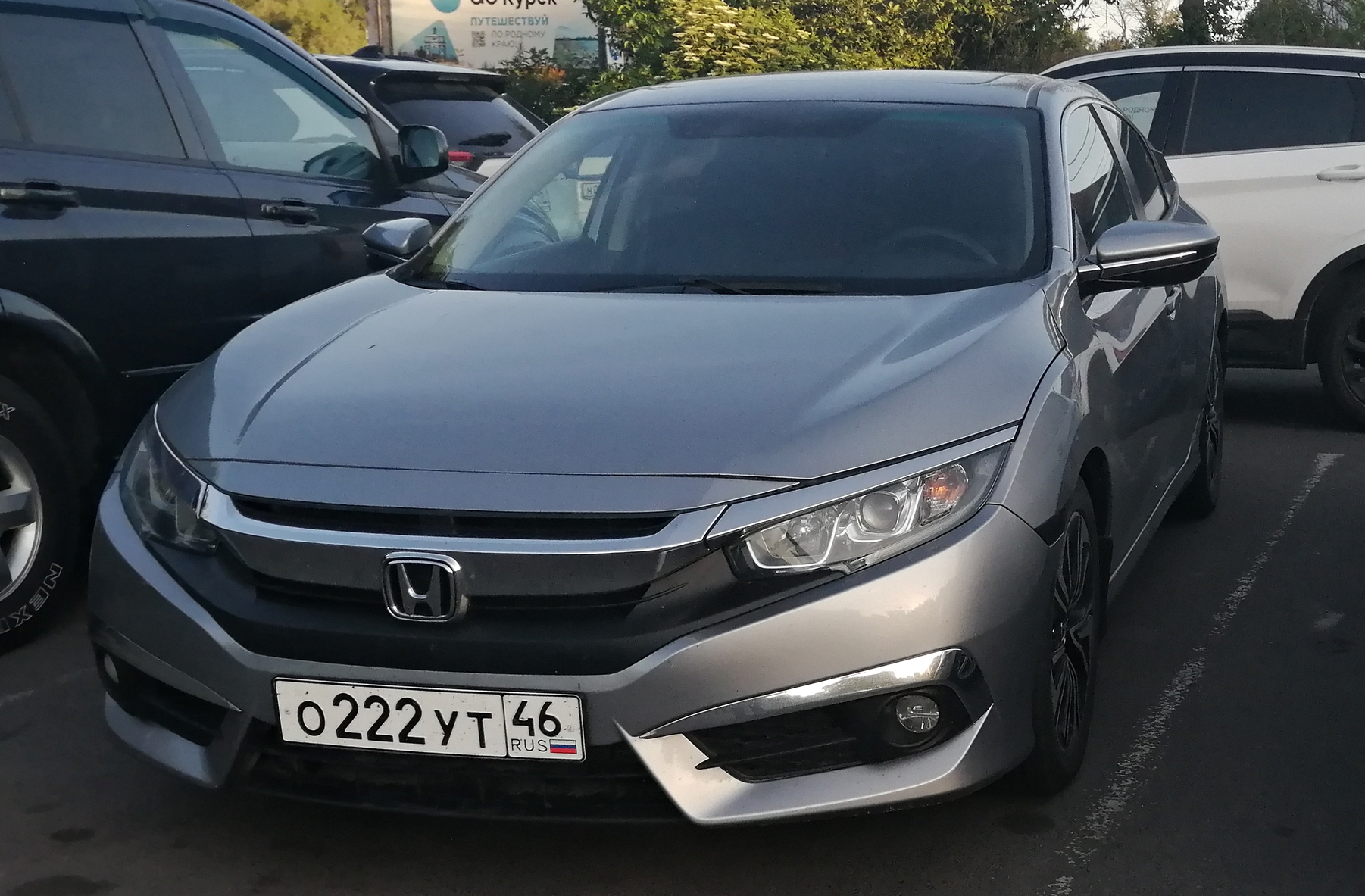 о 222 ут 46, Honda Civic 10th gen Sedan (FC), 2015–2022