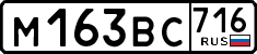 License plate Russia, Cars