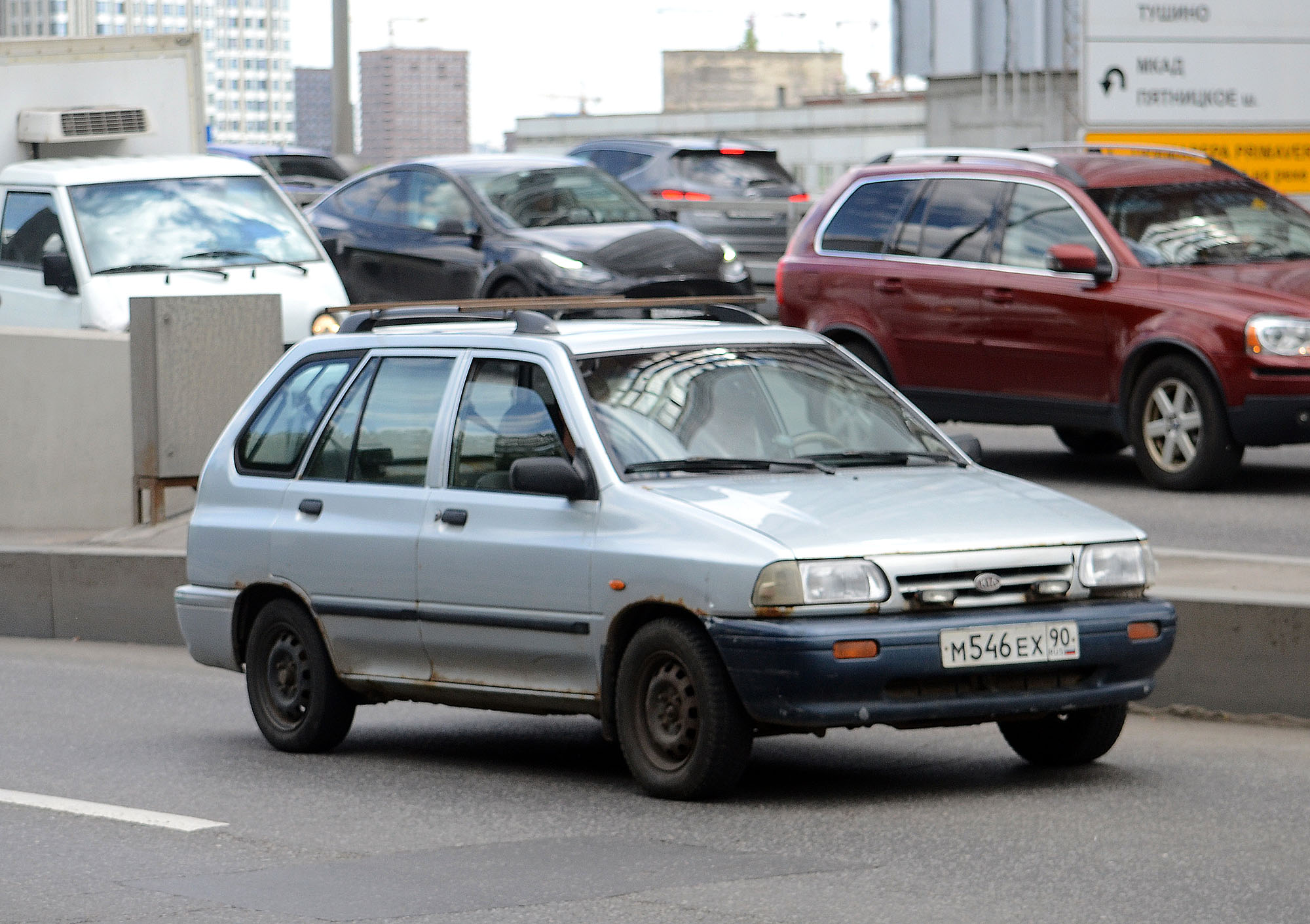 м 546 ех 90, Kia Pride 