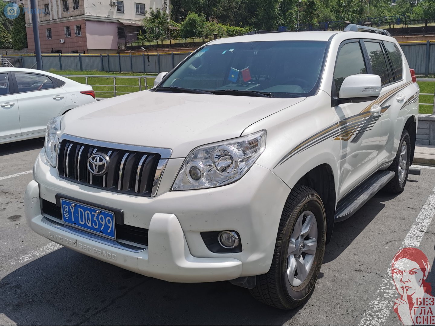 粤Y·DQ399, Toyota Land Cruiser Prado 4th gen 5-door SUV (J150), 2009–2013