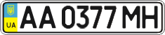 License plate Ukraine, Regular plates (2004)