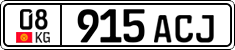 License plate of Kyrgyzstan, Private owners (2016)