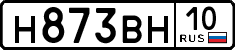 License plate Russia, Cars