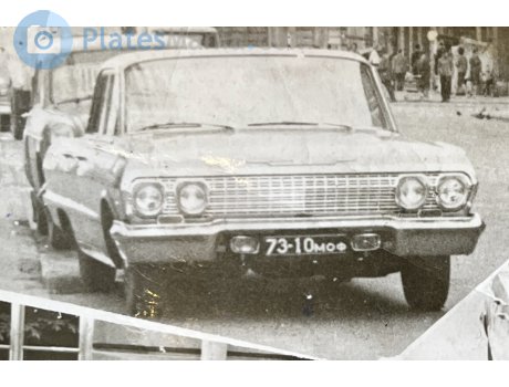 7310 МОФ, Chevrolet Biscayne