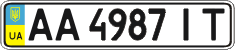 License plate Ukraine, Regular plates (2004)