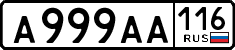 License plate Russia, Cars