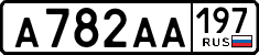 License plate Russia, Cars