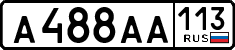 License plate Russia, Cars