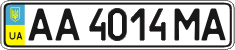 License plate Ukraine, Regular plates (2004)