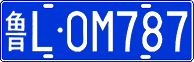 License plate of China, Cars