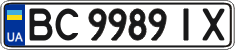 License plate Ukraine, Regular plates (2004)