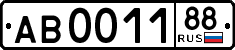 License plate Russia, Trailers