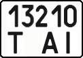 License plate Ukraine, Work vehicles (2004)
