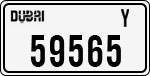 License plate of the UAE, Dubai, Cars