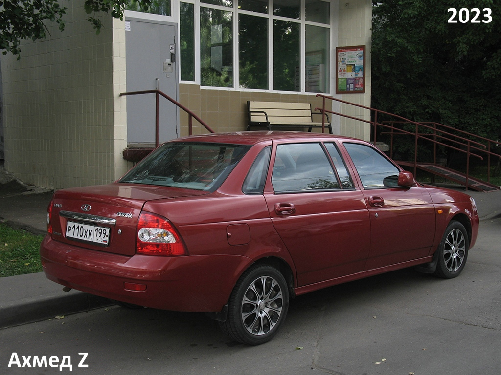 р 110 хк 199, Lada (VAZ) 21708 Premier 