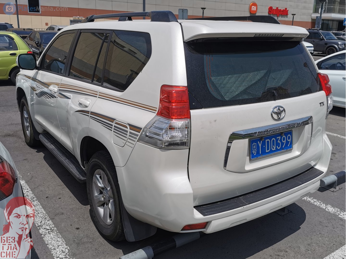 粤Y·DQ399, Toyota Land Cruiser Prado 4th gen 5-door SUV (J150), 2009–2013