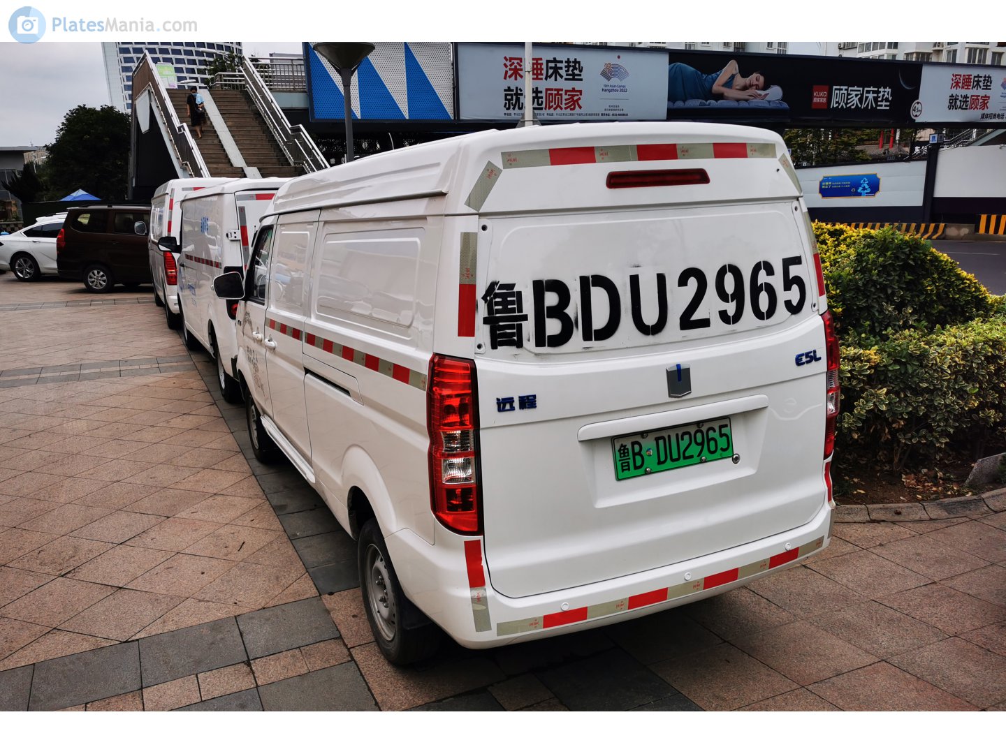 鲁B·DU2965, Farizon (Yuancheng) E5L 