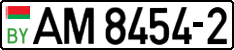 License plate Belarus, Trucks and buses (2004)