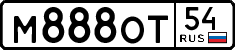 License plate Russia, Cars