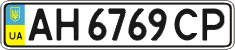License plate Ukraine, Regular plates (2004)