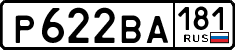 License plate Russia, Cars