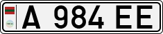A 984 EE