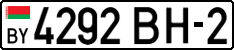 License plate Belarus, Cars (2004)