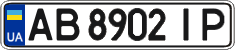 License plate Ukraine, Regular plates (2004)
