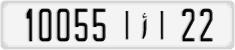License plate of Morocco, Cars