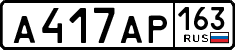 License plate Russia, Cars