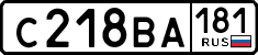 License plate Russia, Cars