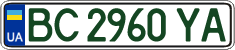 License plate Ukraine, Regular plates (2004)