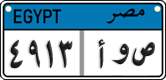 License plate of Egypt, Cars (2008)
