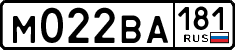 License plate Russia, Cars