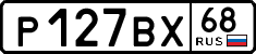 License plate Russia, Cars