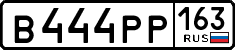 License plate Russia, Cars