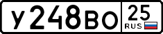 License plate Russia, Cars
