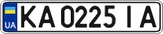 License plate Ukraine, Regular plates (2004)