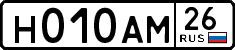 License plate Russia, Cars