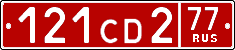 License plate Russia, Diplomatic (CD)