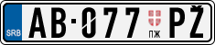 License plate of Serbia, Trailers