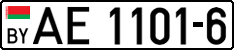 License plate Belarus, Trucks and buses (2004)
