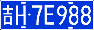 License plate of China, Cars